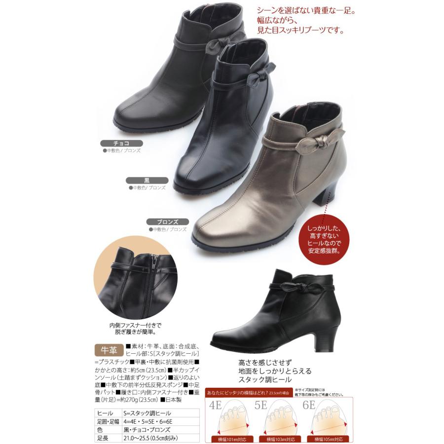外反母趾にやさしい レディース 靴 牛革エレガンスリボンブーツ 送料無料 代引手数料無料 安心の日本製 Th 時見の靴 通販 Yahoo ショッピング