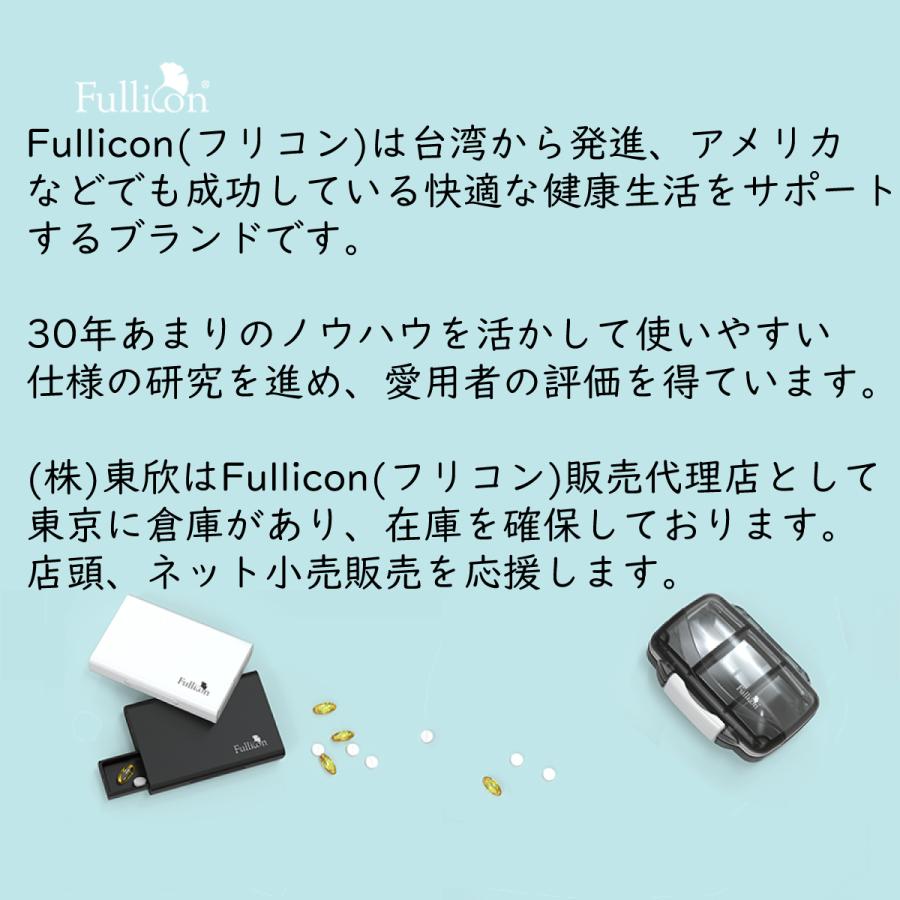 【お得な2個セット】実用的　Fullicon 錠剤カッター携帯用 ステンレス鋼 簡単操作 大きな薬も簡単にカット お手入れ簡単　使いやすい｜tokininc｜08