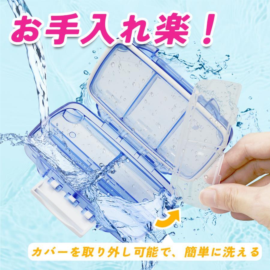 防湿ピルケース Lサイズ こぼれ にくい Fullicon防湿機能付きピ