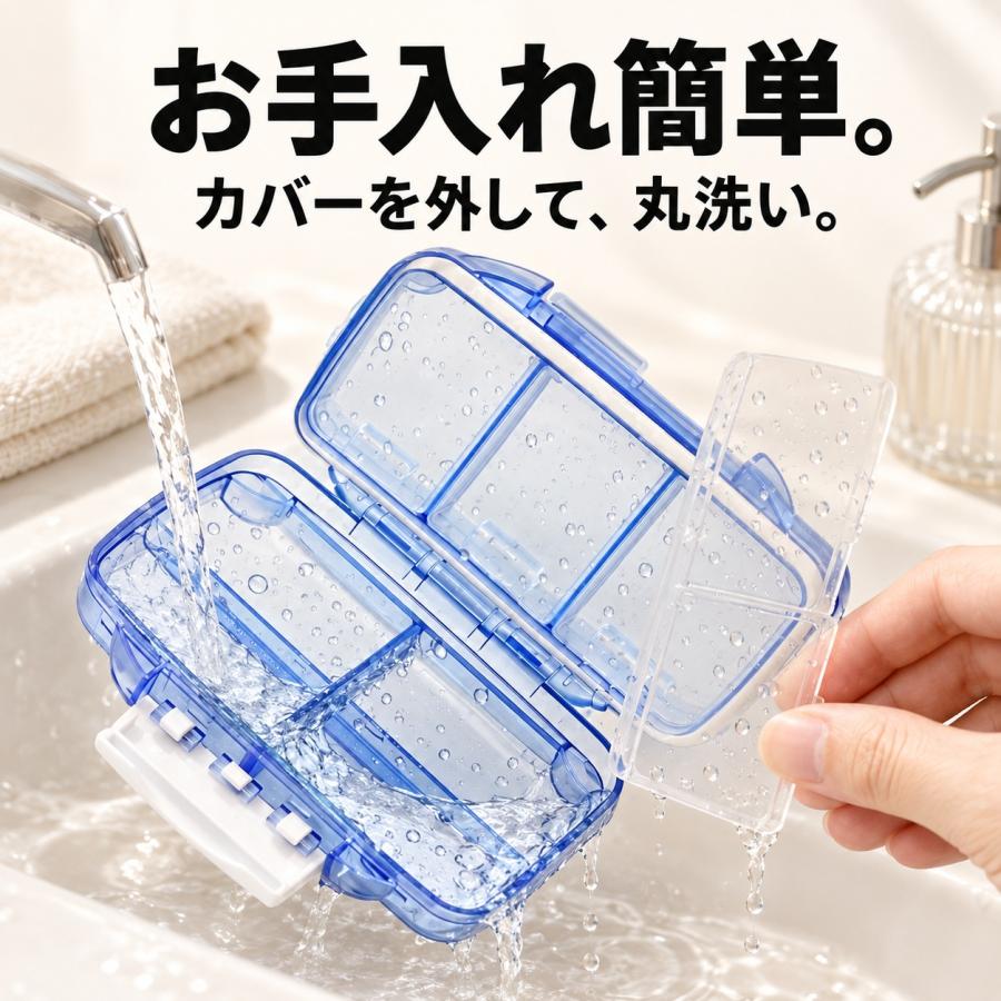 防湿 ピルケース Fullicon防湿機能付き 小さい ほぽぼシリーズ 薬ケー