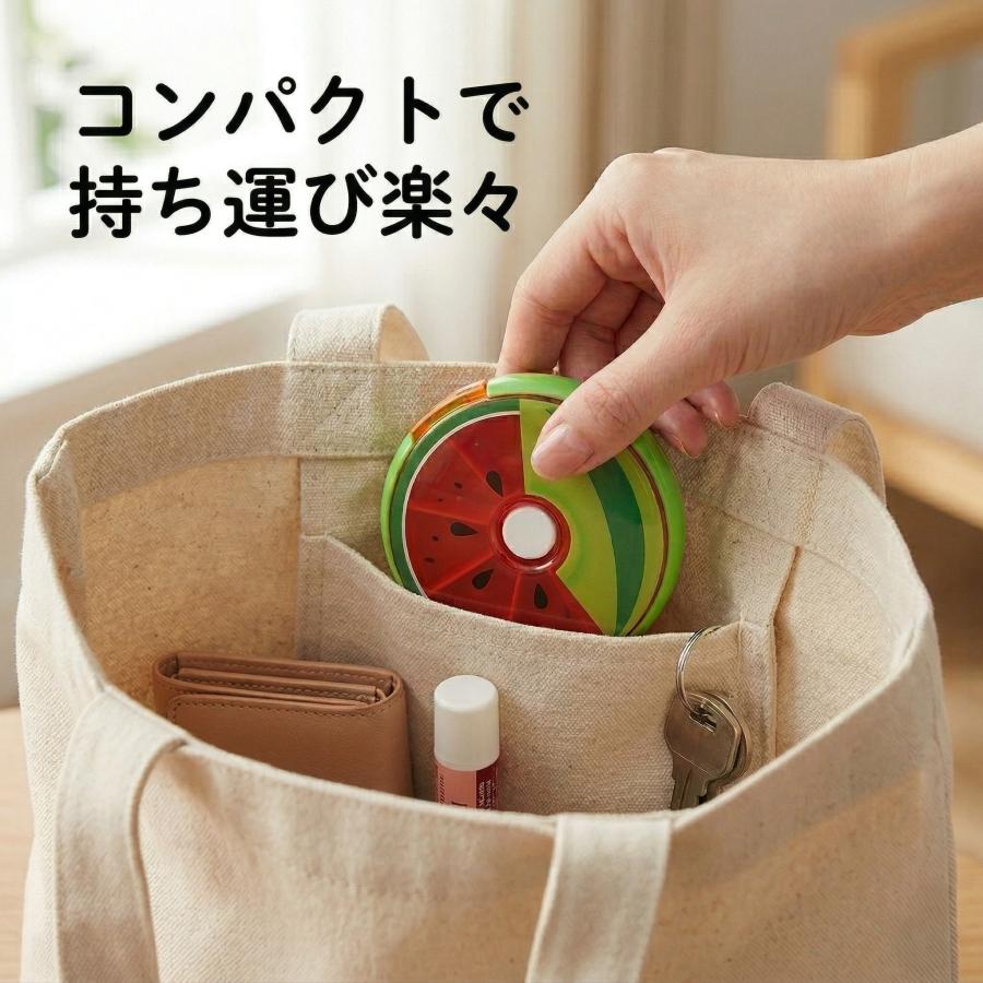 可愛い⭐ピルケース⭐小物ケース 果物シリーズ】ピルケース くすりケース かわいい 薬入れ 小物入れ
