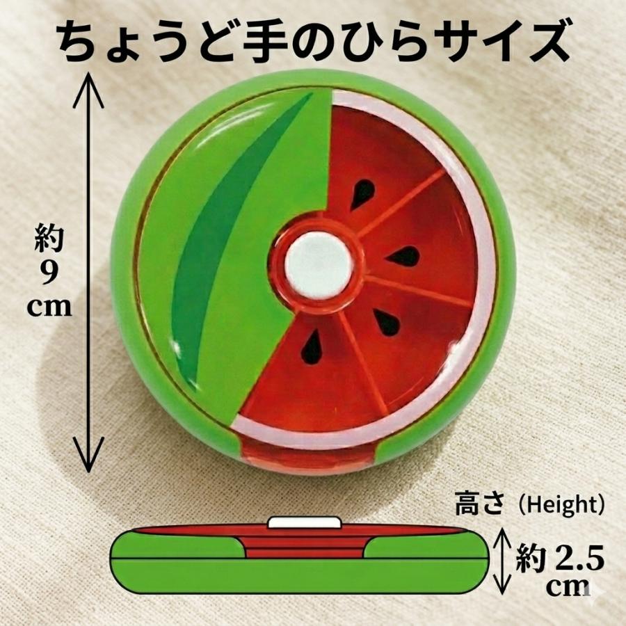 果物シリーズ】ピルケース くすりケース かわいい 薬入れ 小物入れ