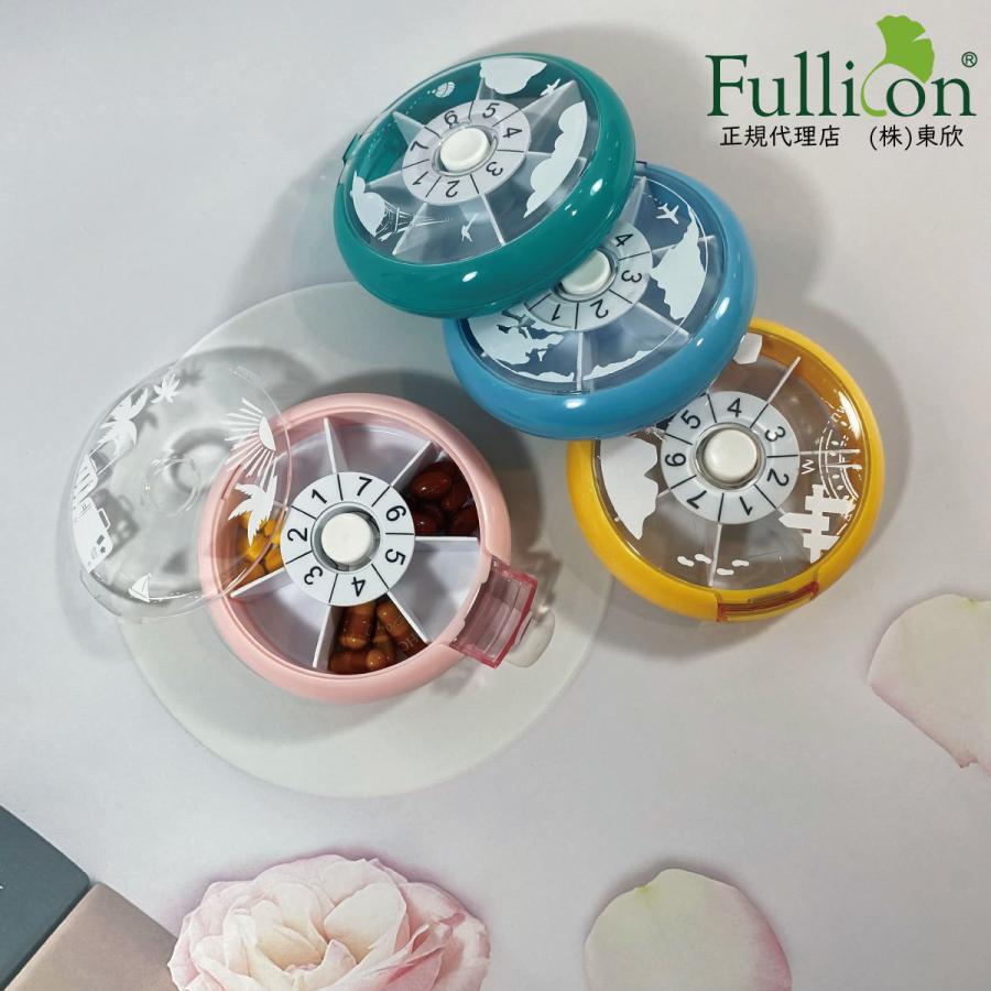 Fulliconピルケース専門店回転７仕切り携帯ピルケース トラベルシリーズ くすり入れ 1週間分 携帯型薬ケース 錠剤ケース ピルケース かわいい小物入れ 63 以上節約