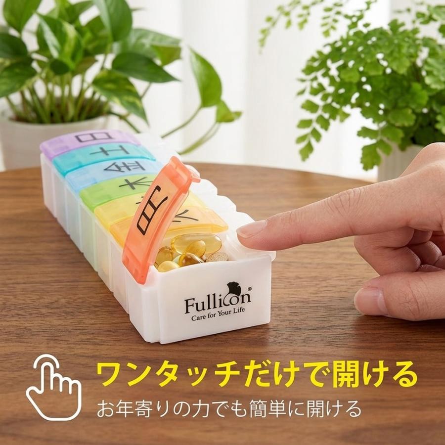 ワンドオブフォーチュン コンパクト ピルケース 実用的1週間 小型ワンタッチプッシュピルケース 軽量 コンパクト ワン