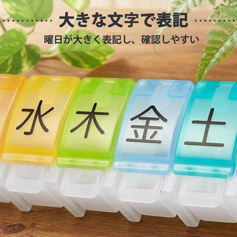 ワンドオブフォーチュン コンパクト ピルケース 実用的1週間 小型ワンタッチプッシュピルケース 軽量 コンパクト ワン