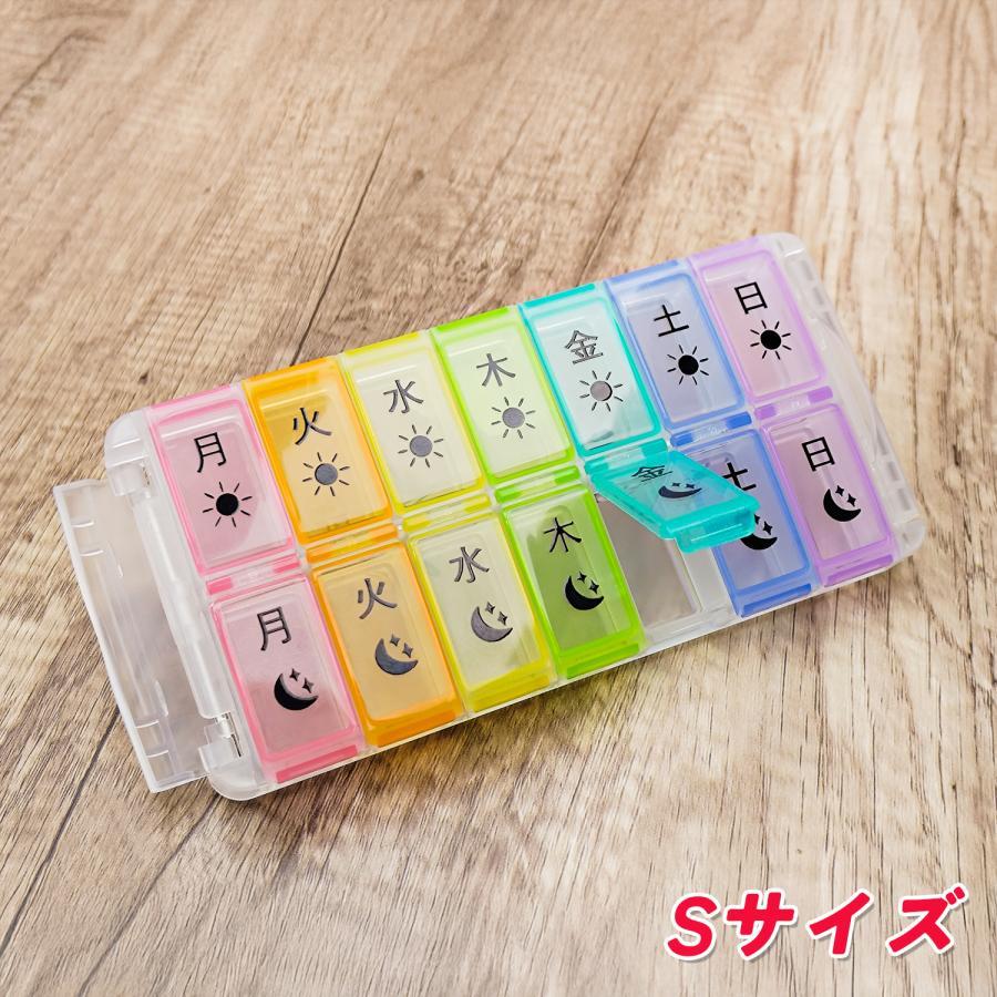 Fullicon ピルケース 人気商品！実用的錠剤ケース 2重飲み防止 仕分け