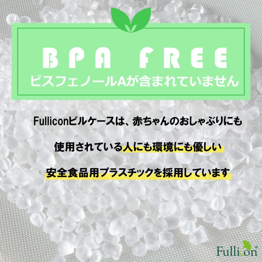 ピルケース 錠剤ケース 四仕切 ワンプッシュ 取り出しも補充も簡単 お