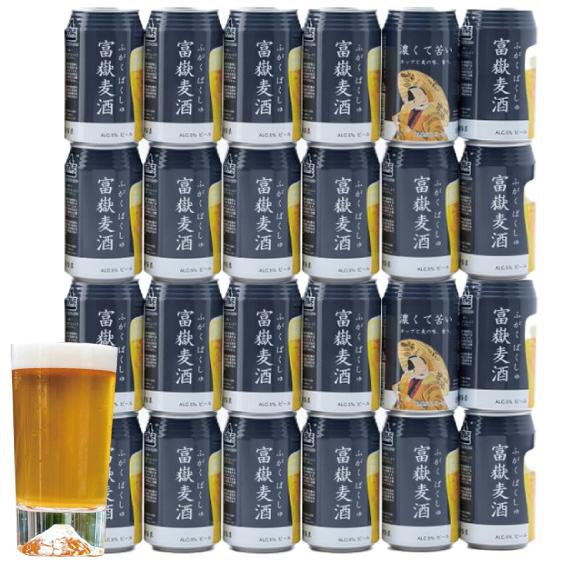 SP-5 富嶽麦酒【常温】フジスパークB.B1ケース（350ml 24缶） : 時之 