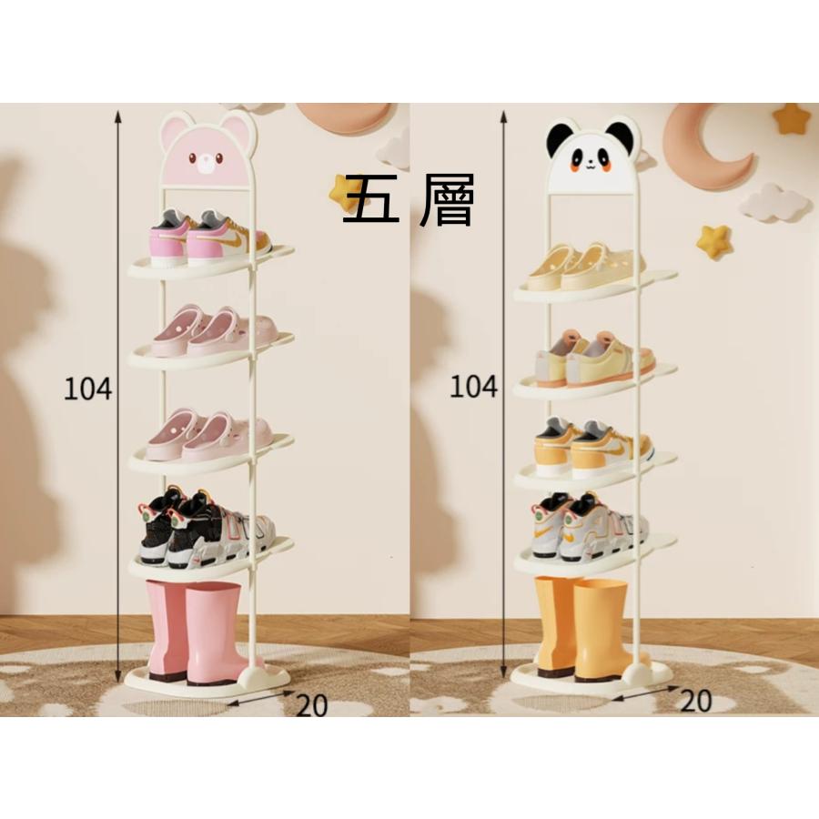 シューズラック キッズ 子供用靴置き スリム かわいい パンダ シューズ