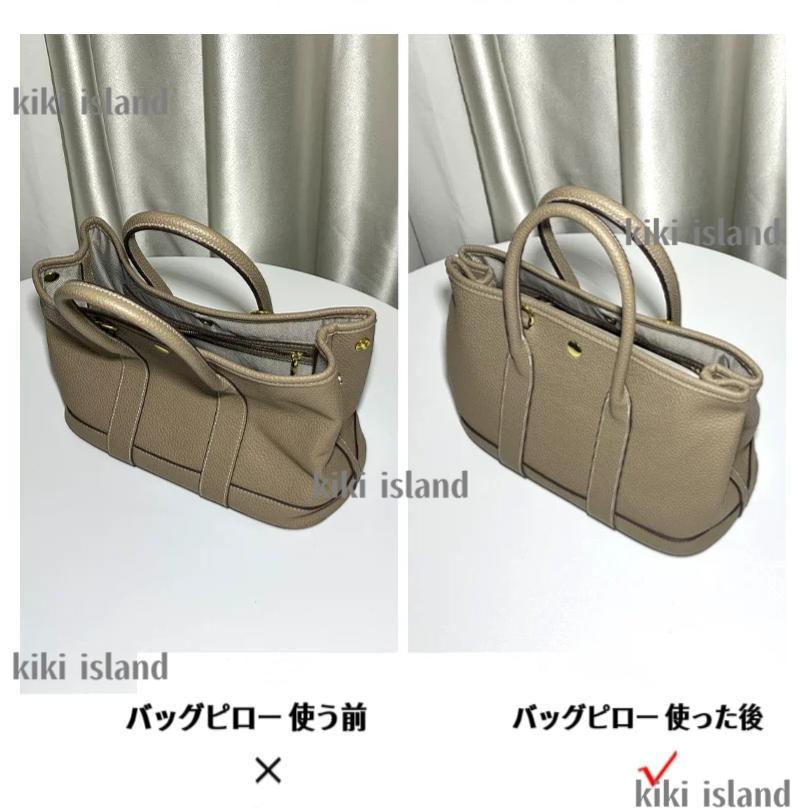バッグピロー エルメス ガーデンパーティー 30 36 専用 変形防ぐ