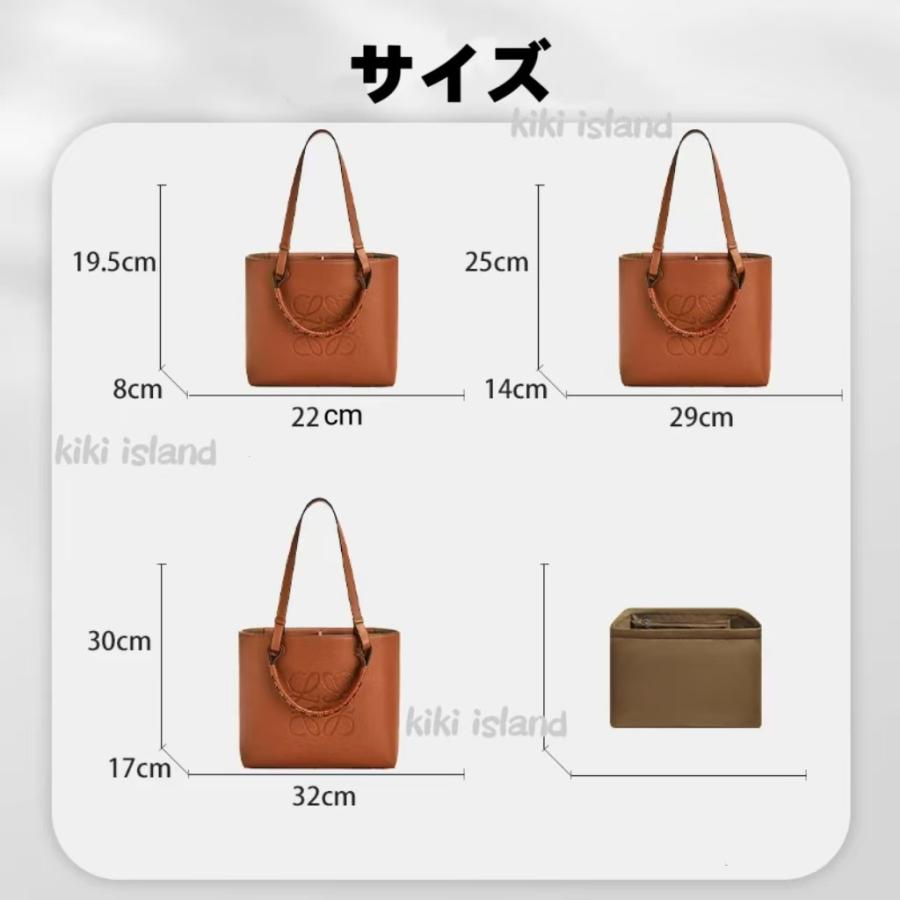 バッグインバッグ ロエベ アナグラム 22cm 29cm 32.5cm インナーバッグ