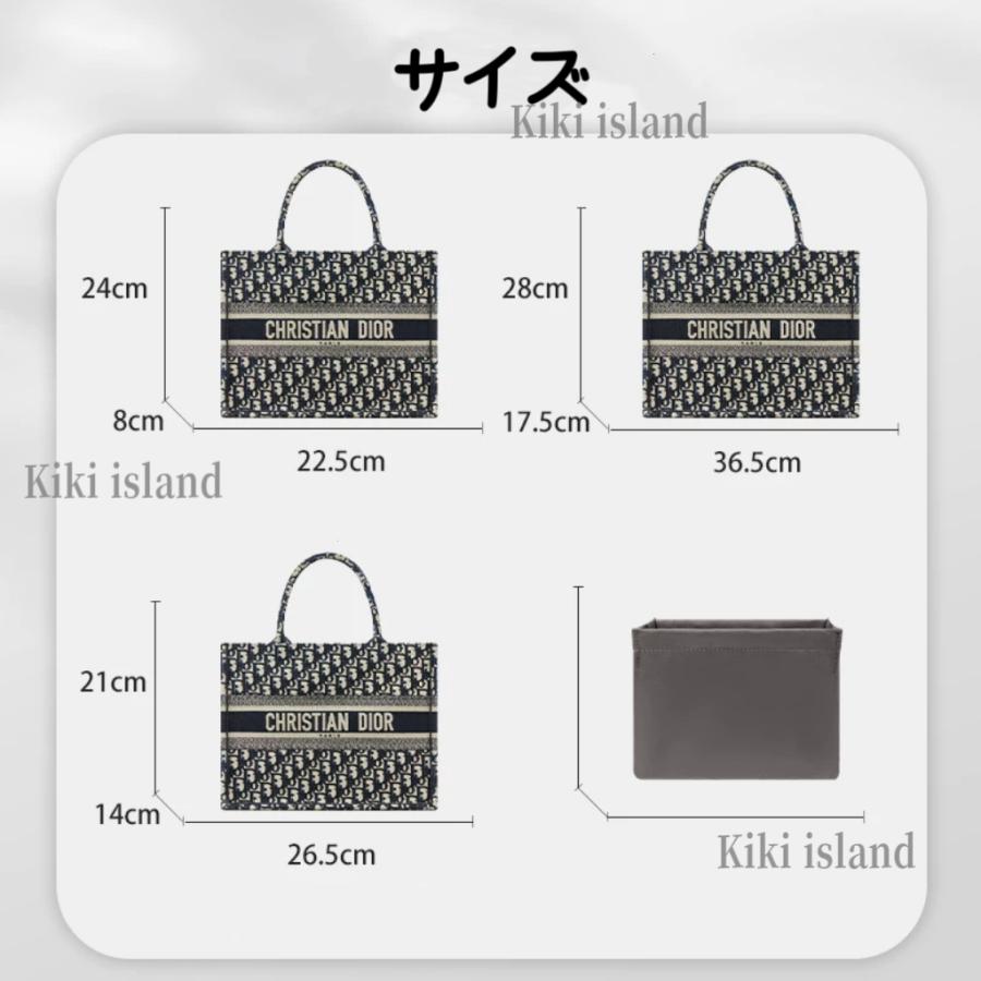 バッグインバッグ DIOR book tote ディオール ブックトート ナイロン