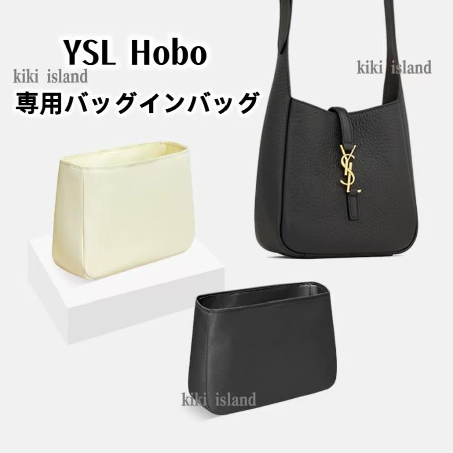 極美品 イヴサンローラン バイカラー バック バッグインバッグ イブサンローラン YSL HOBO インナーバッグ ナイロン