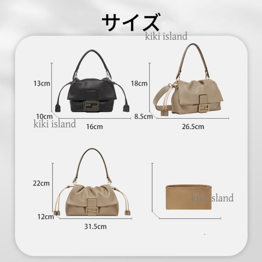 バッグインバッグ フェンディ FENDI Mamma Baguette インナーバッグ