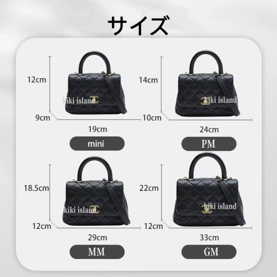 バッグインバッグ シャネル 専用インナーバッグ CHANEL Coco Handle