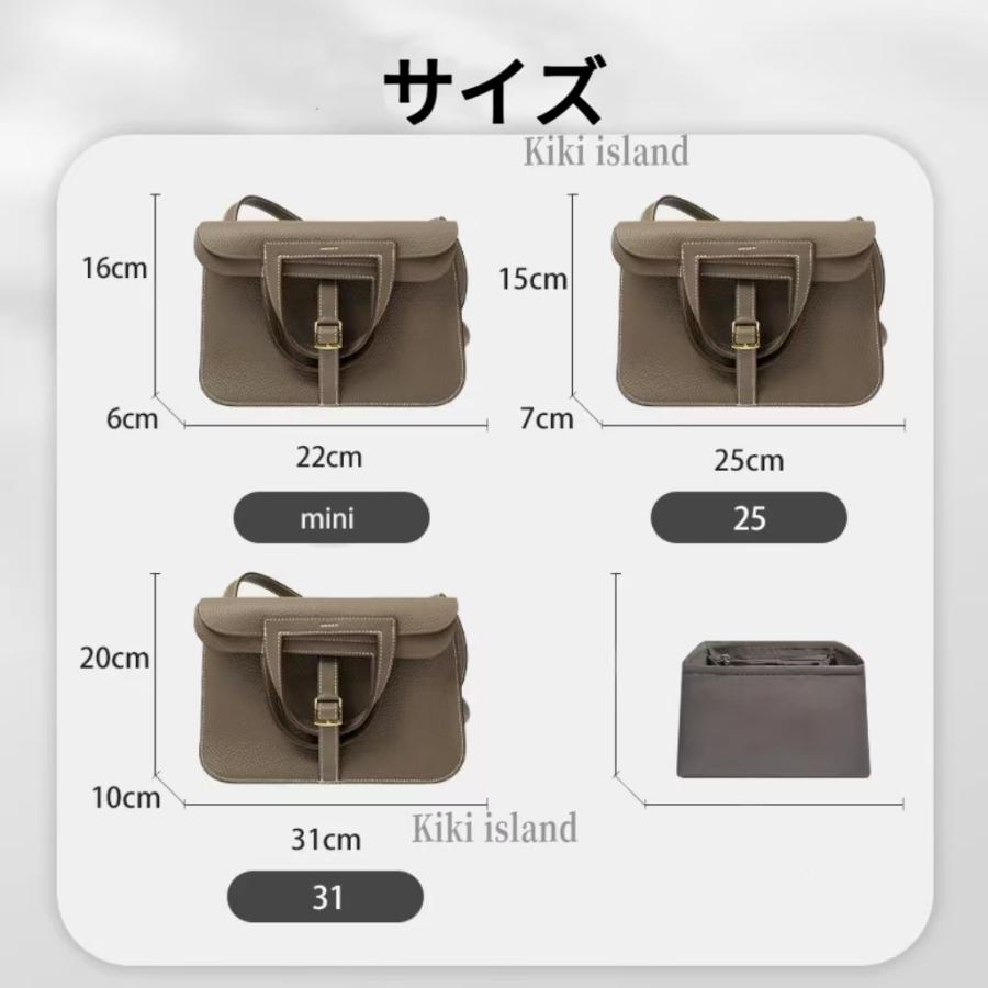 バッグインバッグ エルメス アルザン ミニ 25cm 31cm インナーバッグ