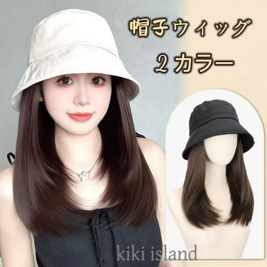 帽子用ウィッグ つば広帽子 女性 自然 キャップ 髪付き 帽子かつら