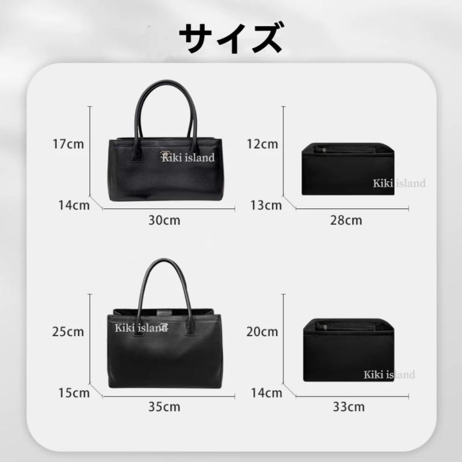 バッグインバッグ シャネル インナーバッグ Chanel cerf tote 機能性