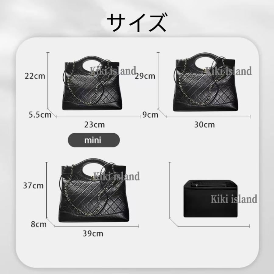 バッグインバッグ CHANEL 31bag mini 30 39 専用インナーバッグ 軽量