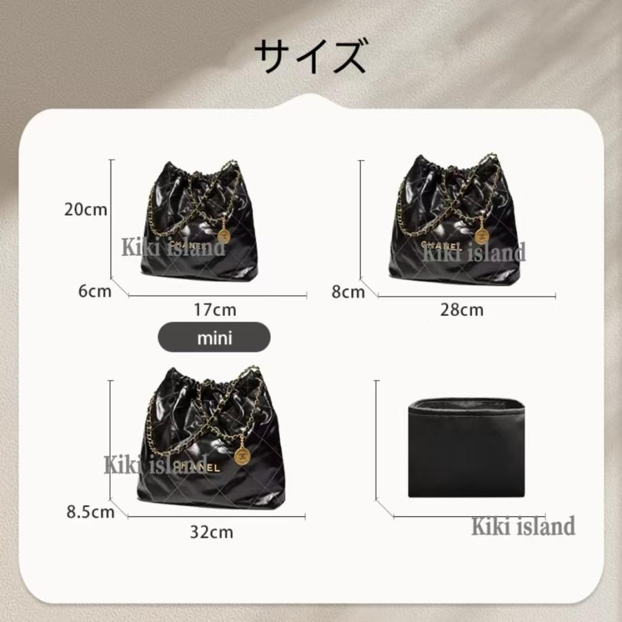 バッグインバッグ CHANEL 22bag mini MM PM 専用インナーバッグ 軽量