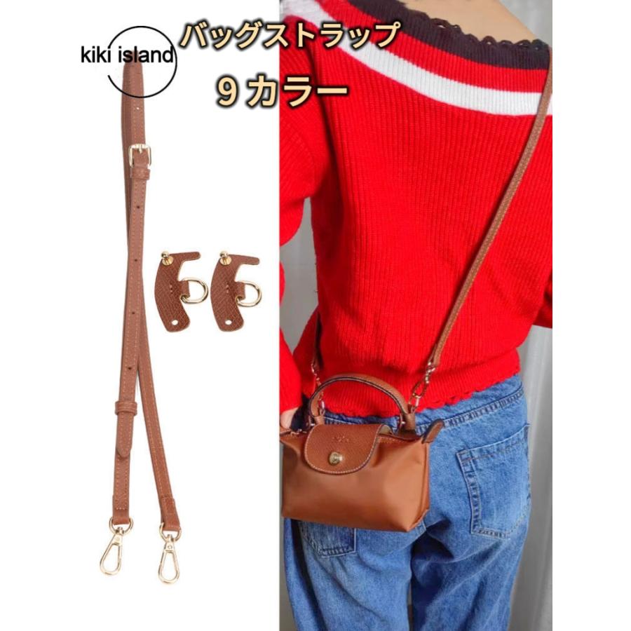 LONGCHAMPロンシャンストラップのみ　ベルト 楽天市場】ショルダーベルト ロンシャンバッグ用 Langchamp bag