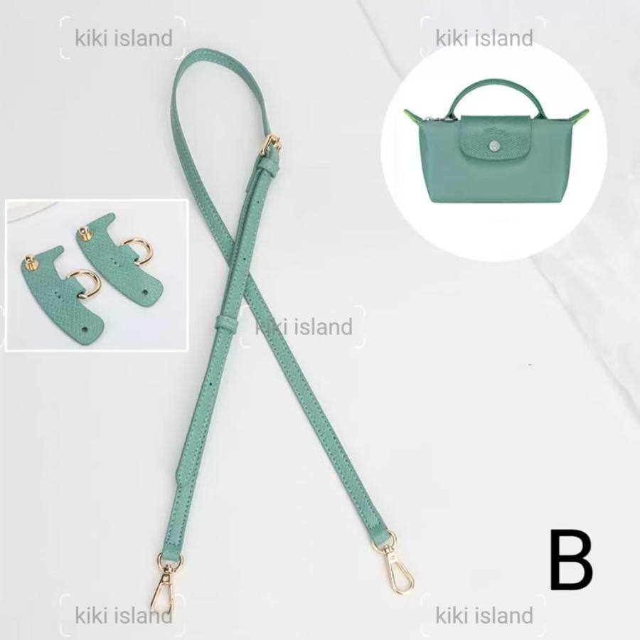 バッグストラップ long champ プリアージュ用 ストラップ