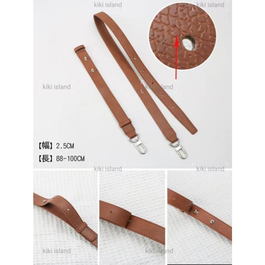 バッグストラップ long champ プリアージュ用 ストラップ
