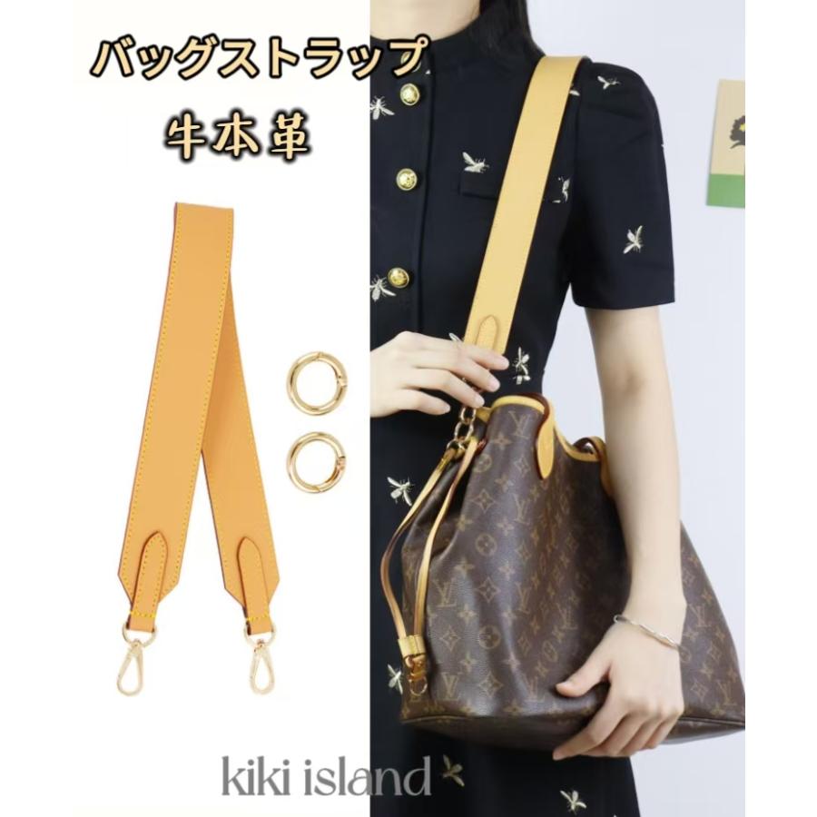 バッグストラップ ルイ・ヴィトン 牛本革 ショルダー ベルト バッグ