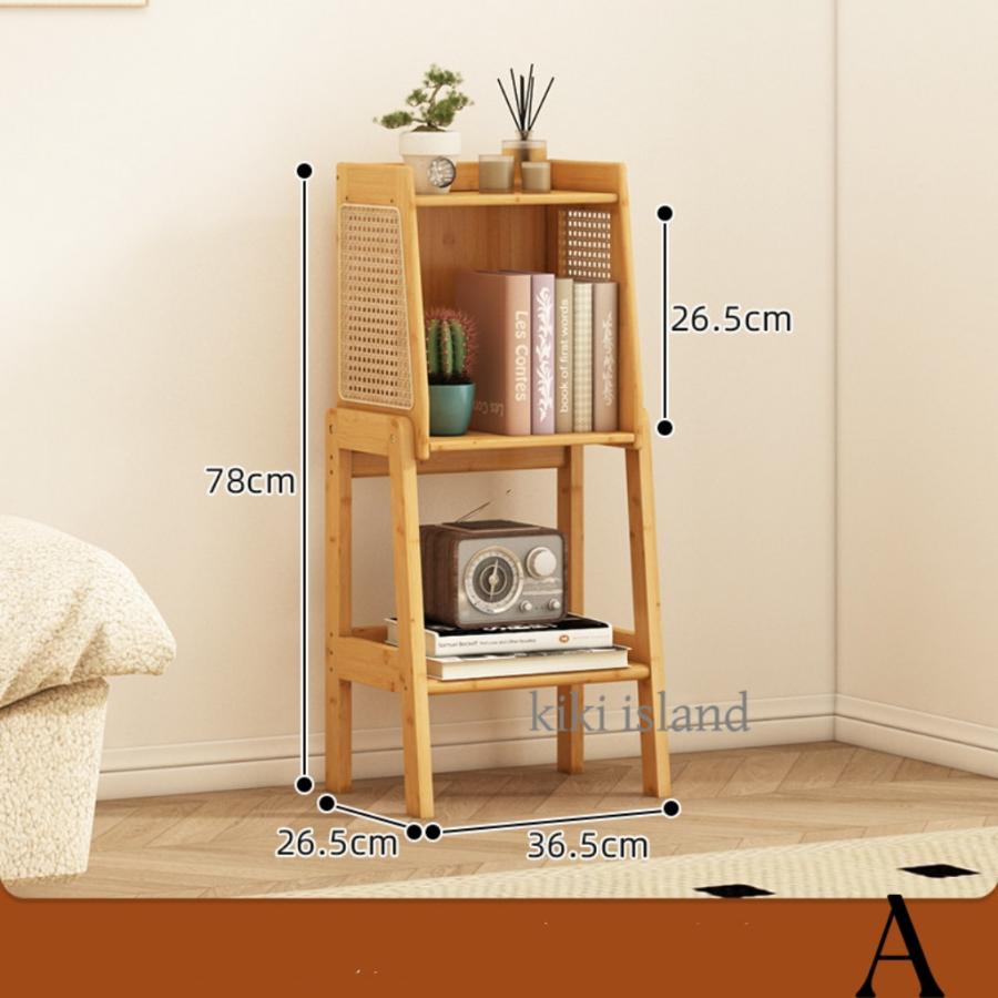 サイドボード 本棚 書棚 本立て 竹製 3段 高さ79 玄関 部屋