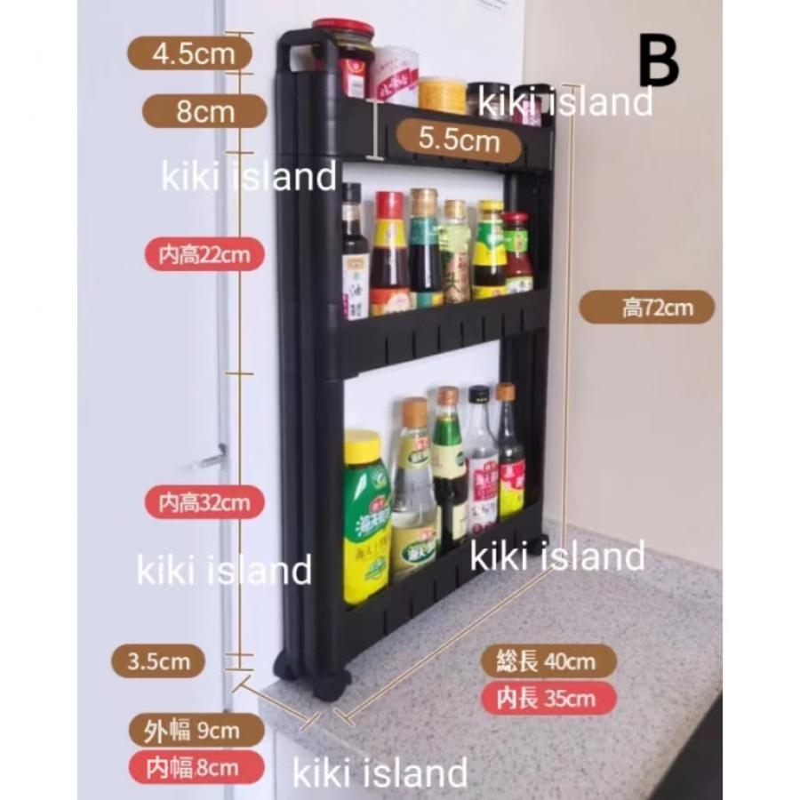隙間収納 収納ラック 調味料ラック 洗面所 洗濯機 トイレ キッチン