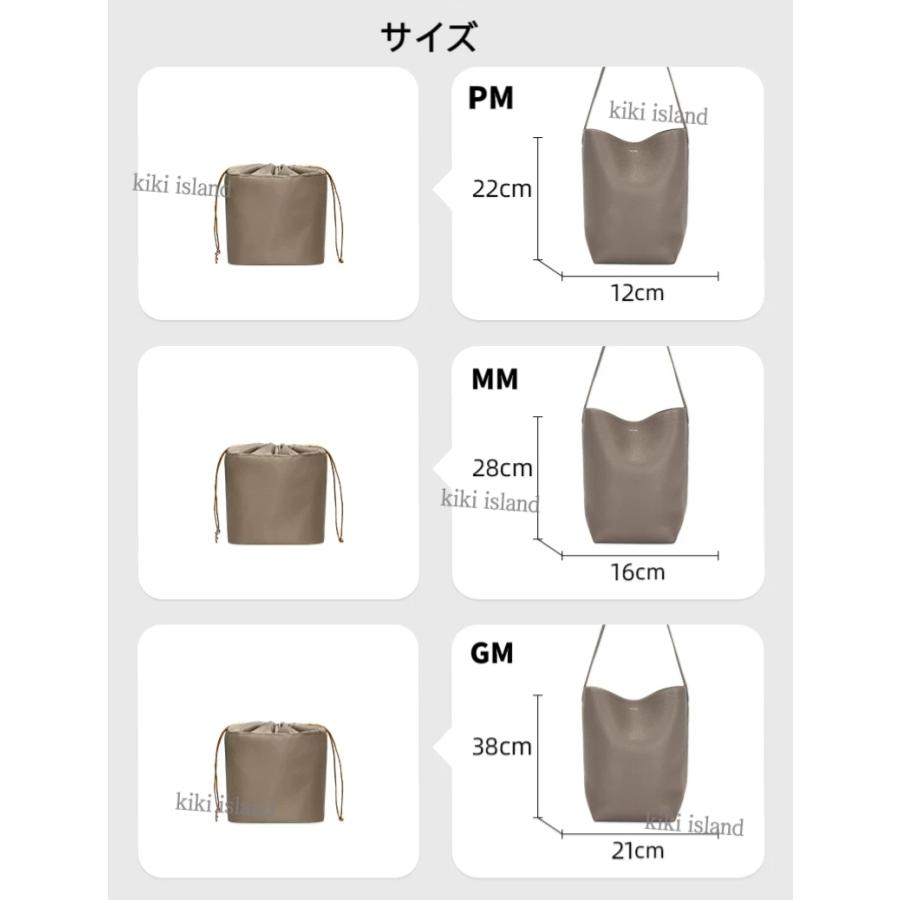 バッグインバッグ The Row parker tote PM MM GM インナーバッグ