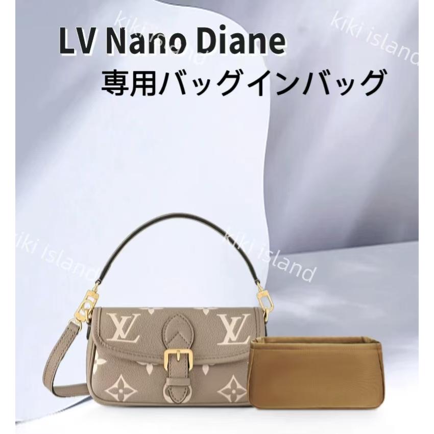 バッグインバッグ ルイ・ヴィトン Nano Diane インナーバッグ 機能性