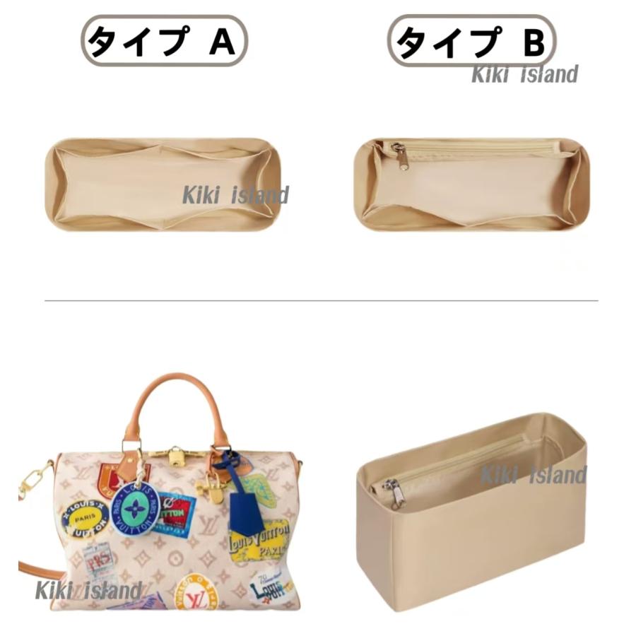 インナーバッグ LV ルイヴィトン スピーディ・ソフト 30 ナイロン
