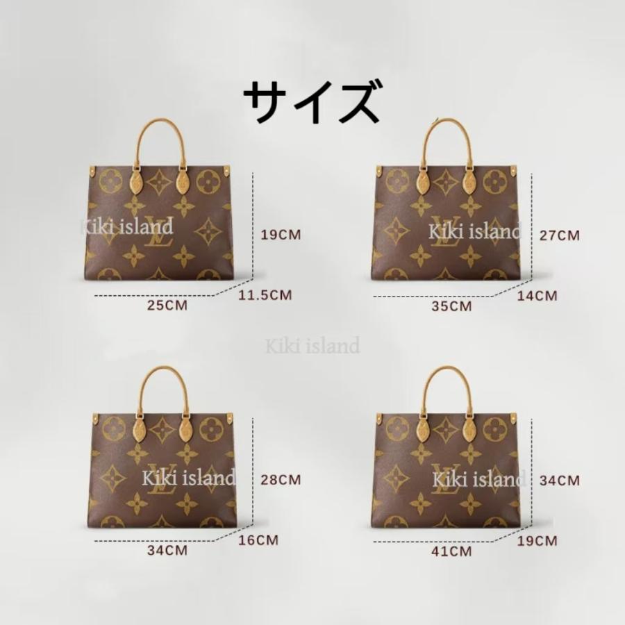 バッグインバッグ ルイ・ヴィトン インナーバッグ LV onthego PM MM GM