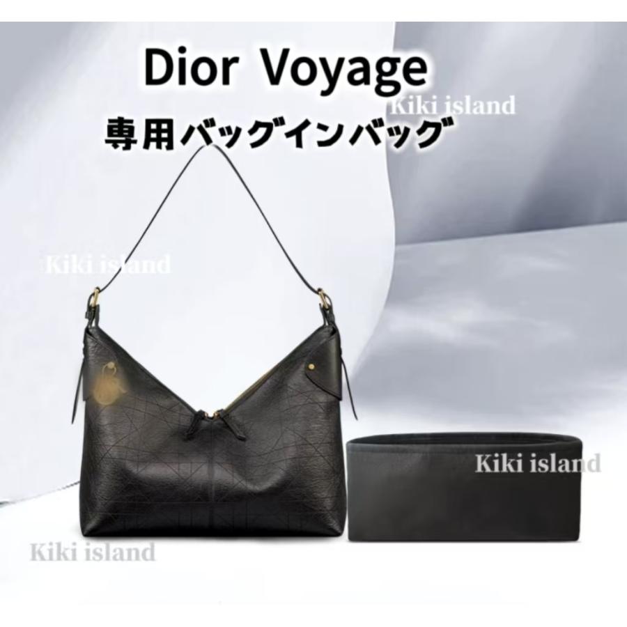 バッグインバッグ Dior Voyage 22 28 34 専用インナーバッグ 軽量