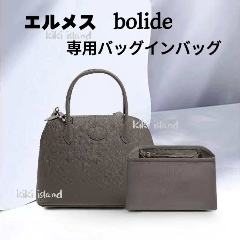 【新品】バッグインバッグ ボリードミニ用 BAGTRUNK エルメス 新品】バッグインバッグ ボリードミニ用 BAGTRUNK エルメス