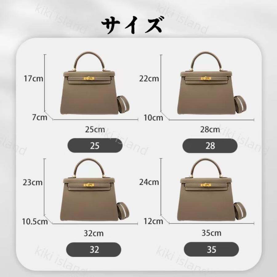 バッグインバッグ エルメス ケリー 25cm 28cm 32cm 35cm インナー