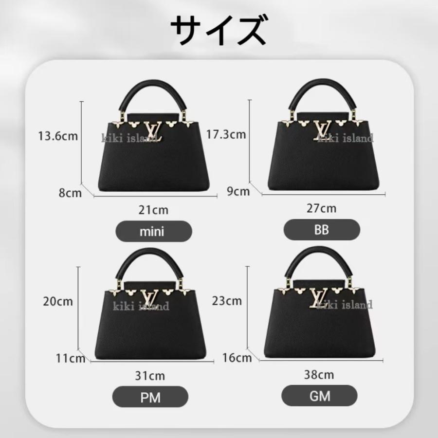バッグインバッグ ルイ・ヴィトン インナーバッグ LV Capucines mini