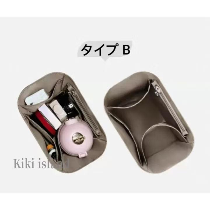 バッグインバッグ エルメス インナーバッグ hermes so kelly 22 26