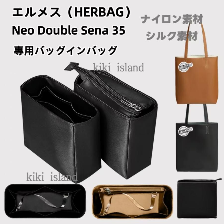 インナーバック インナーバッグ・バッグインバッグ INNER ブラック 黒｜【公式】モラル その他