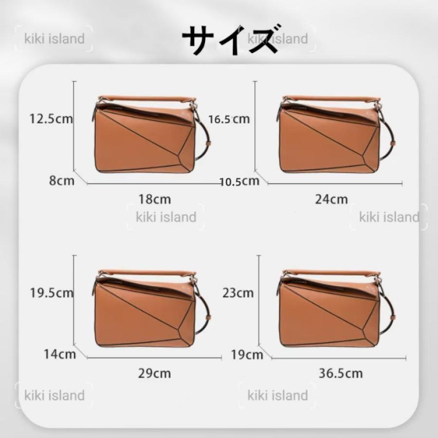 バッグインバッグ ロエベ パズルバッグ 専用 インナーバッグ 機能性