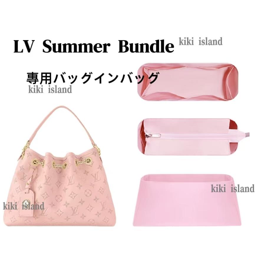 LV ルイヴィトン バックインバック バッグインバッグ ナイロン ルイ・ヴィトン LV Summer Bundle インナー