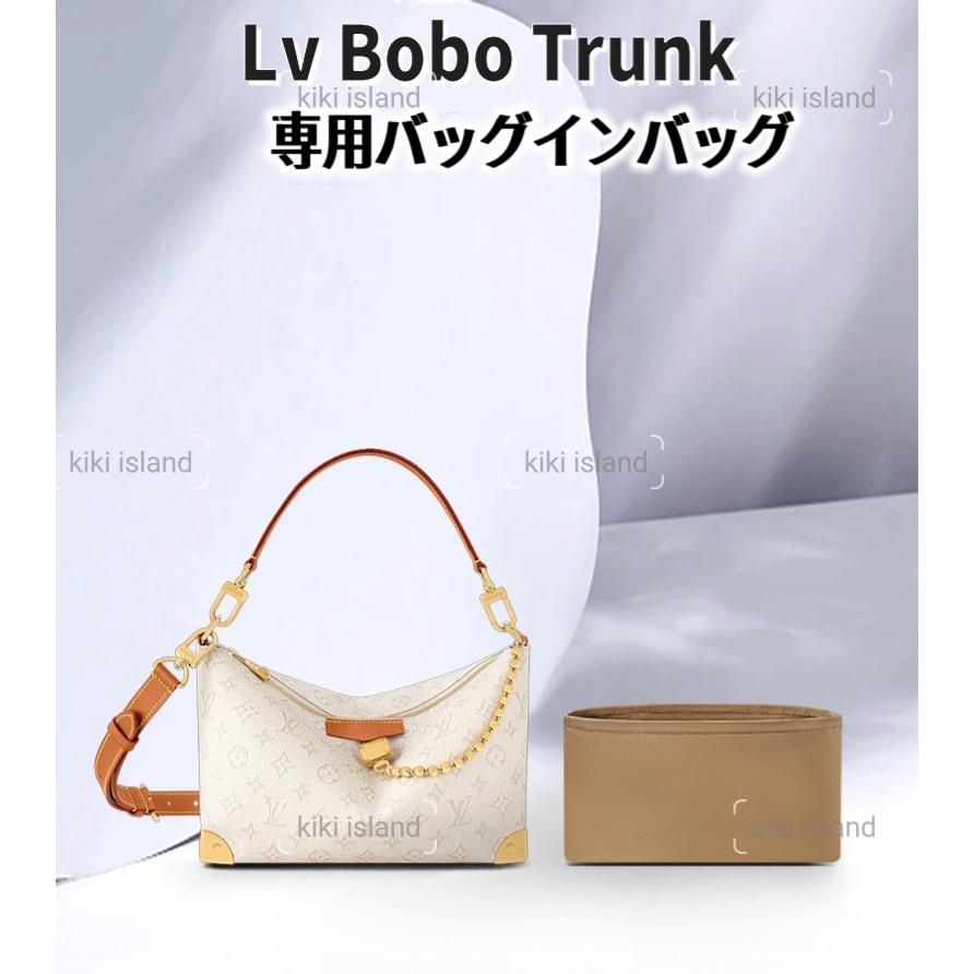 バッグインバッグ ルイ・ヴィトン LV Bobo Trunk インナーバッグ 軽量
