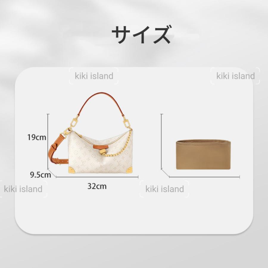 バッグインバッグ ルイ・ヴィトン LV Bobo Trunk インナーバッグ 軽量