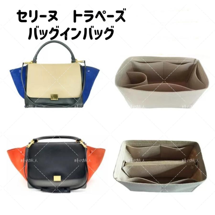 セリーヌ トラベース