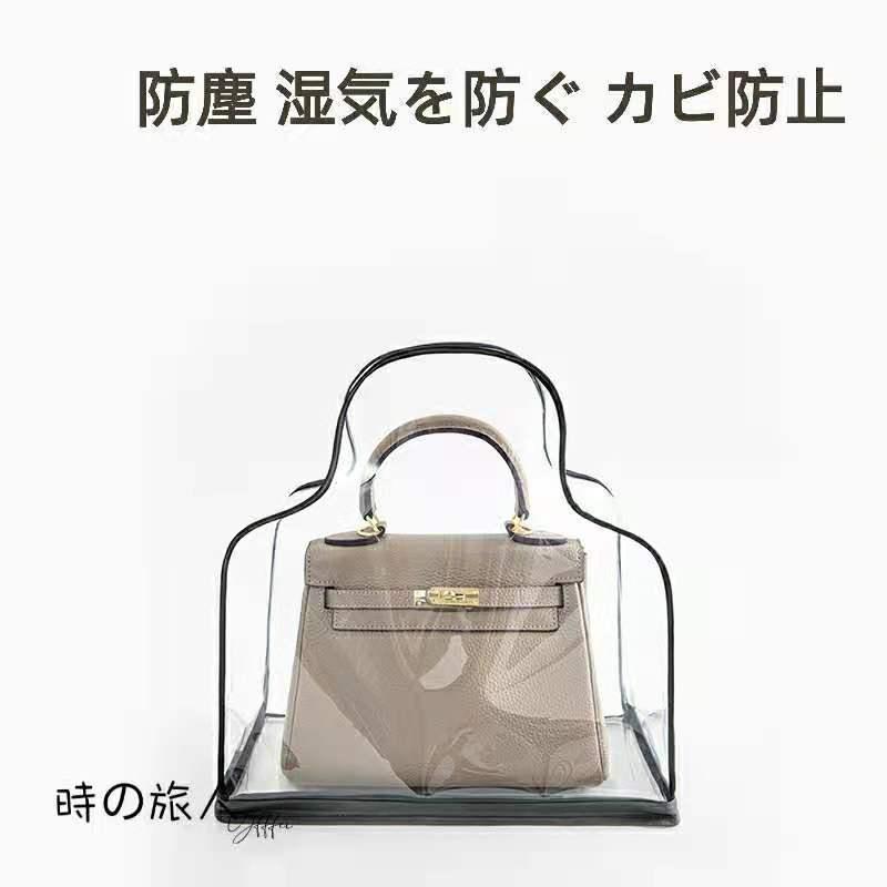 PVC収納袋 バッグ収納ケース レディース バーキン ケリー 収納 PVC収納袋 バッグ収納ケース レディース バーキン ケリー 収納