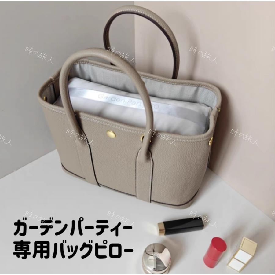 バッグピロー エルメス ガーデンパーティー 専用 変形防ぐ バッグピロー エルメス ガーデンパーティー 専用 変形防ぐ