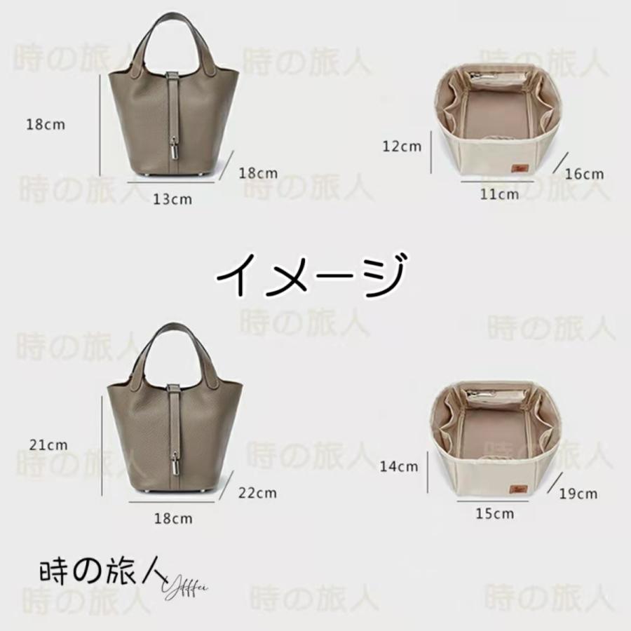 バッグインバッグ エルメス ピコタン オーガナイザー 高級サテン バッグインバッグ エルメス ピコタン オーガナイザー 高級サテン