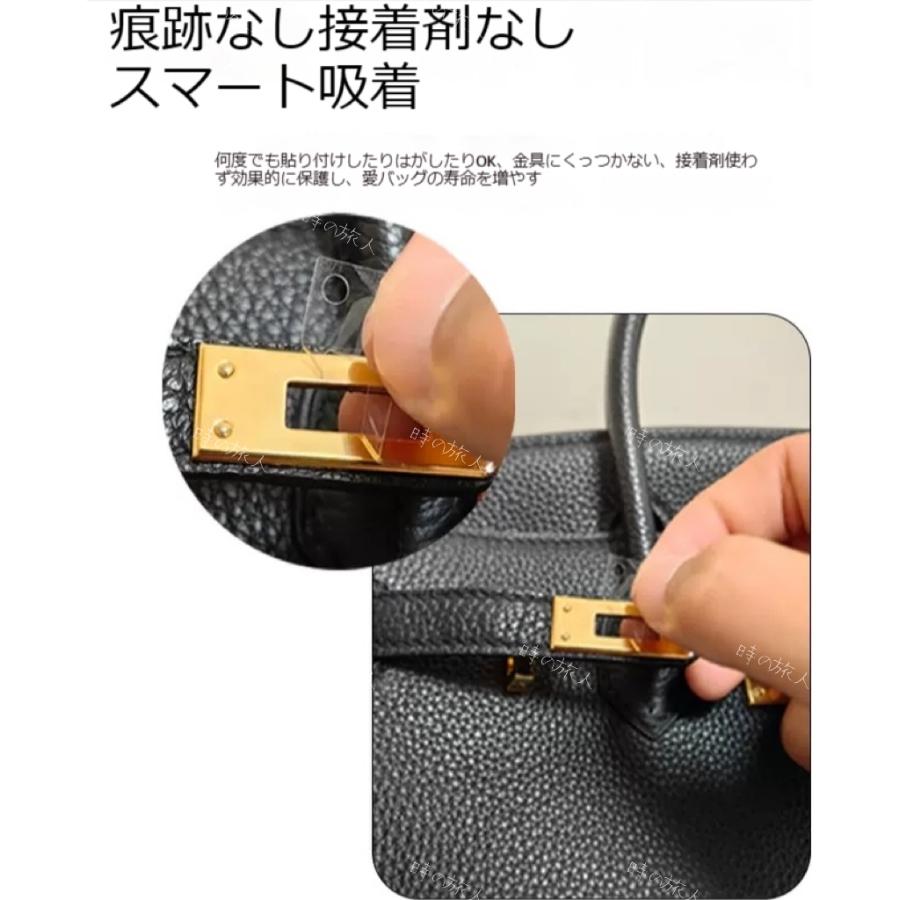 バッグ金具保護フィルム エルメス ケリー 専用 2組セット バッグ バッグ金具保護フィルム エルメス ケリー 専用 2組セット バッグ
