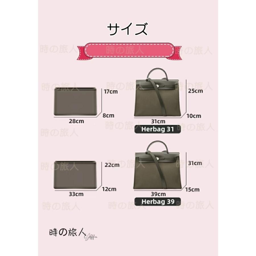 バッグインバッグ エルメス Herbag エールバッグ PM MM インナー バッグインバッグ エルメス Herbag エールバッグ PM MM インナー